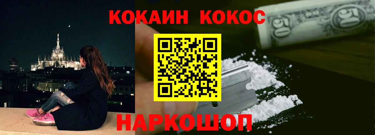КОКАИН 97% Выкса
