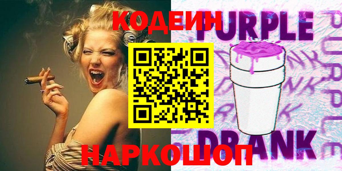 Меф кристаллы  КЕТАМИН  Купить наркотик  Выкса  ГАШИШ  Вход с VPN 