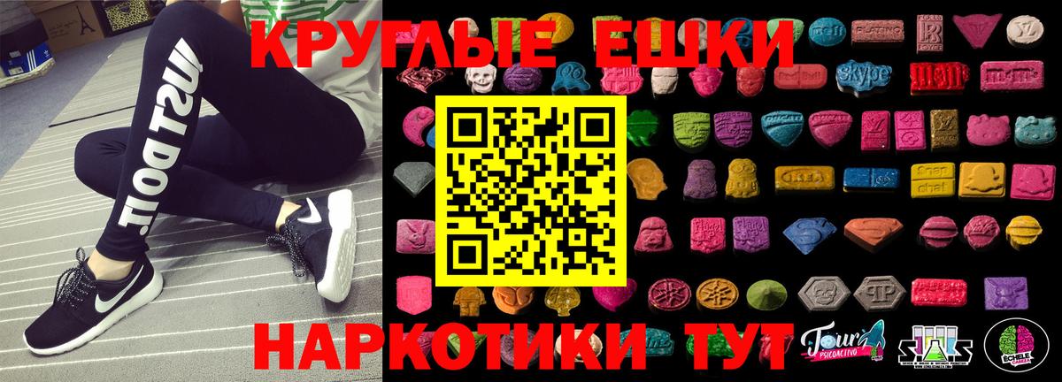 Выкса  Экстази  Вход с VPN  Ecstasy таблы  ЭКСТАЗИ 250 мг 