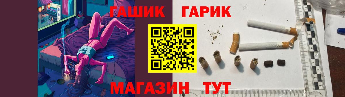 ГАШИШ Premium Выкса