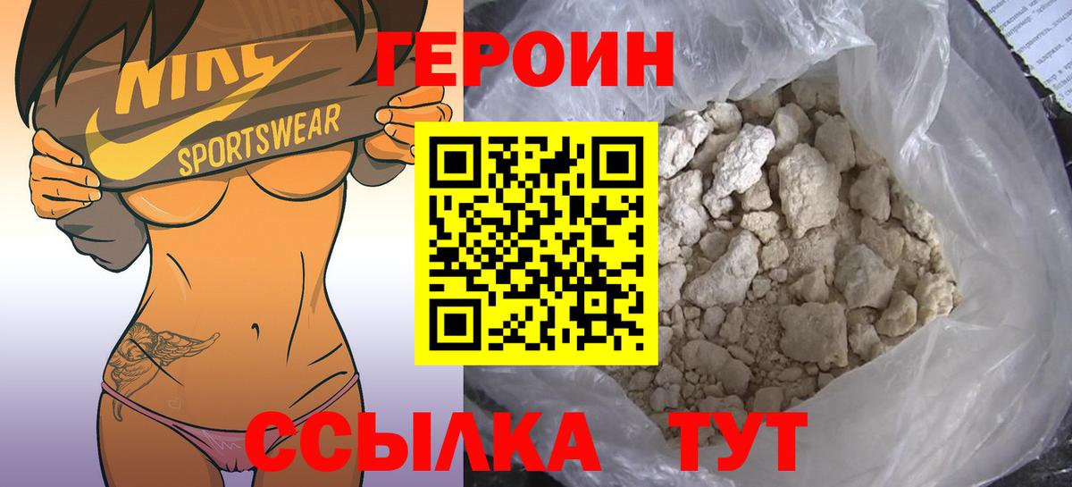 COCAIN Выкса
