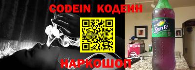 спиды Малгобек