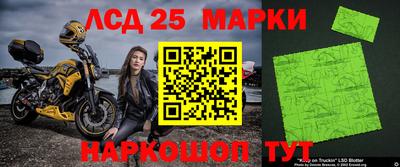 кристаллы Мариинск