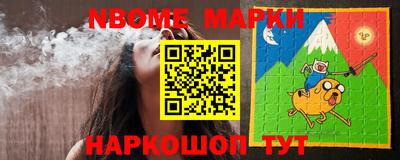 кристаллы Мариинск