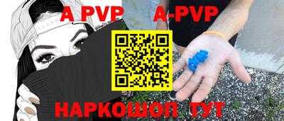 спиды Малгобек
