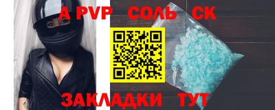 спиды Малгобек