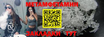 кристаллы Мариинск