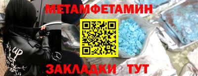 мдма Можга
