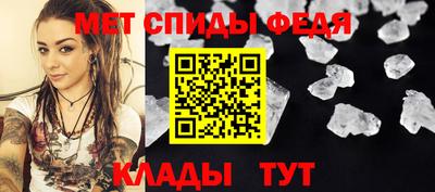 мет Можайск