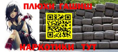 кристаллы Мариинск