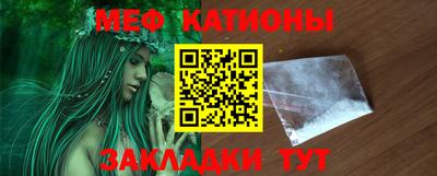 мет Можайск