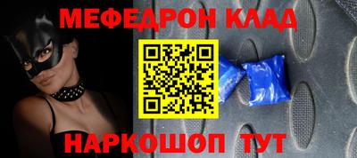 кристаллы Мариинск