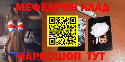 мдма Можга
