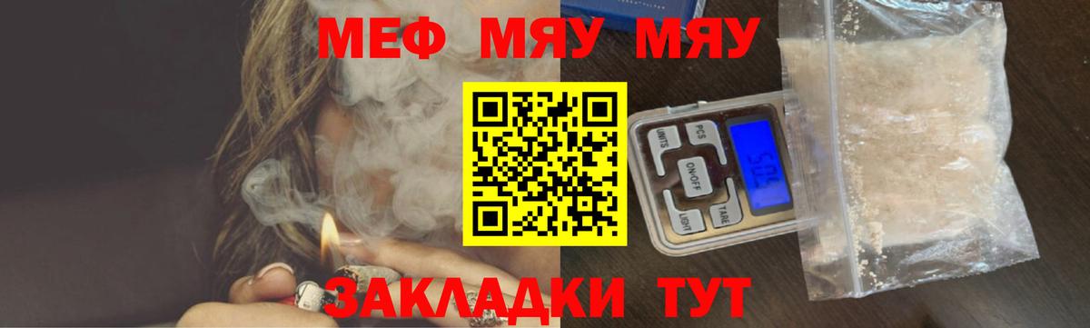 МЕФ Выкса