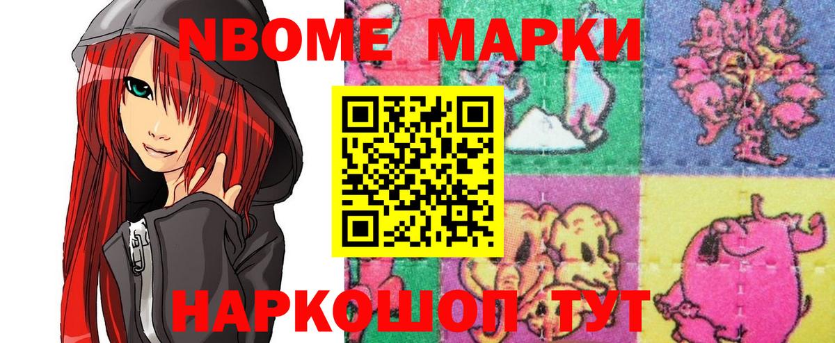 Наркотические марки 1,5мг  Вход с VPN  наркота  Выкса  Наркотические марки 1,5мг 