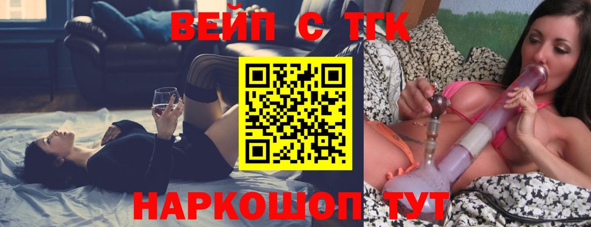 Дистиллят ТГК гашишное масло  ТГК жижа  Выкса  Вход с VPN 