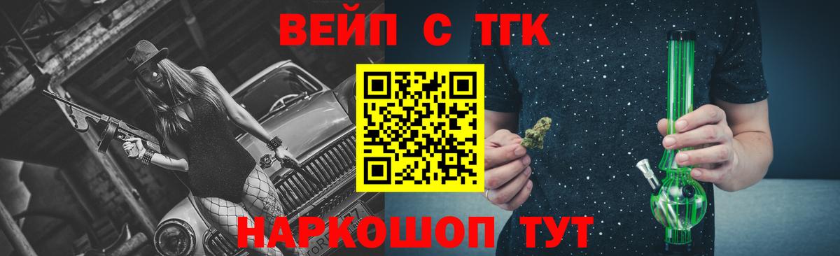 Дистиллят ТГК концентрат Выкса