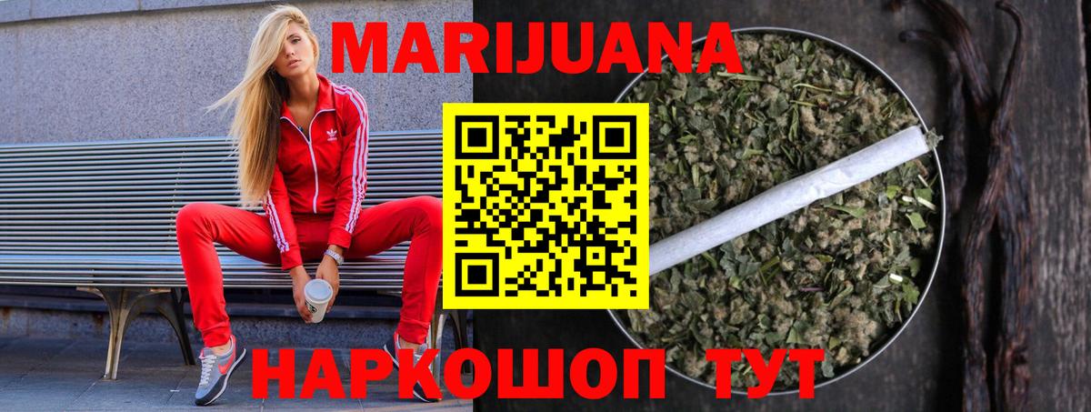 Бошки Шишки ГИДРОПОН Выкса