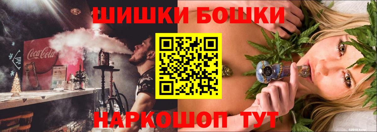 Каннабис THC 21%  Канабис тримм  Бошки марихуана сатива  Вход с VPN  Выкса 